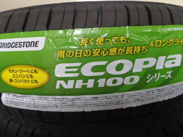 完売)特価新品 19年製 ハスラー等に!!ブリヂストン ECOPIA NH100 C 165/60R15 77H 4本SET☆数量限定!!泉タイヤサービスだからできる価格!!  | 仙台市 泉区 泉タイヤサービス